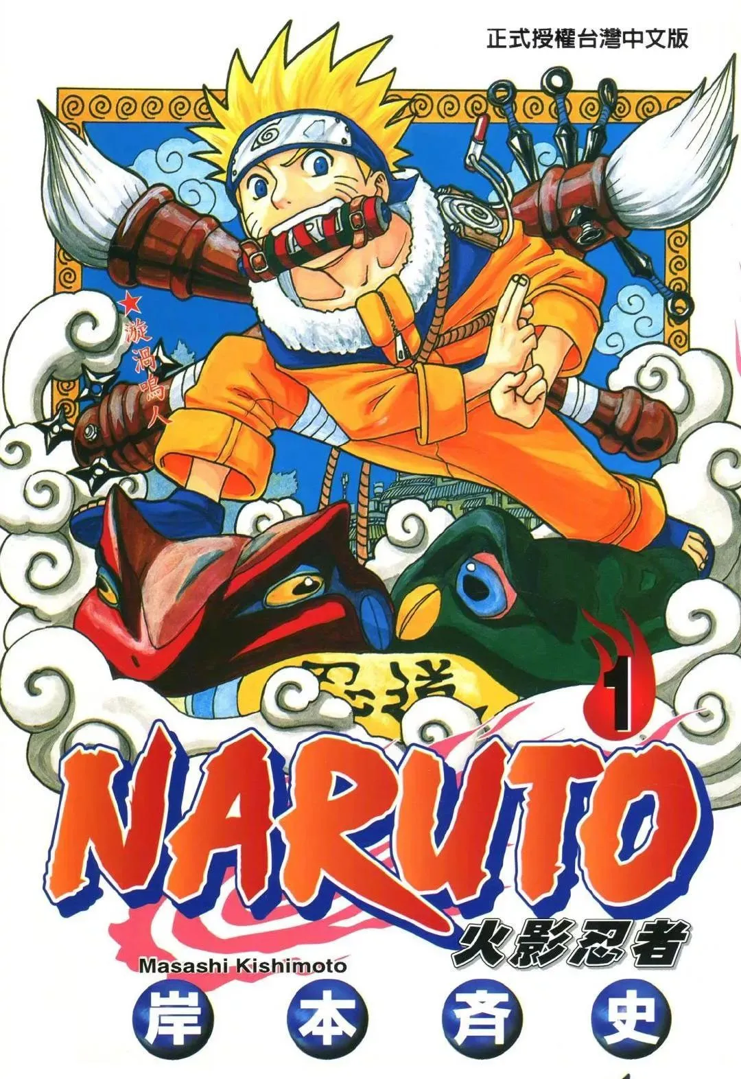 漫画|漫画《海贼王》全球发行4.9亿部！排世界第2，第1我是万万没想到