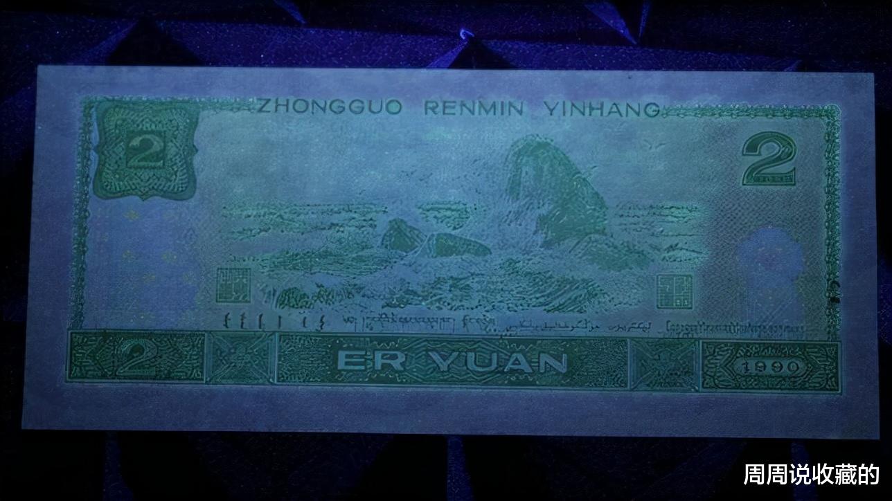 豹子号|90版2元绿幽灵品种,现在能值多少钱,你知道吗?