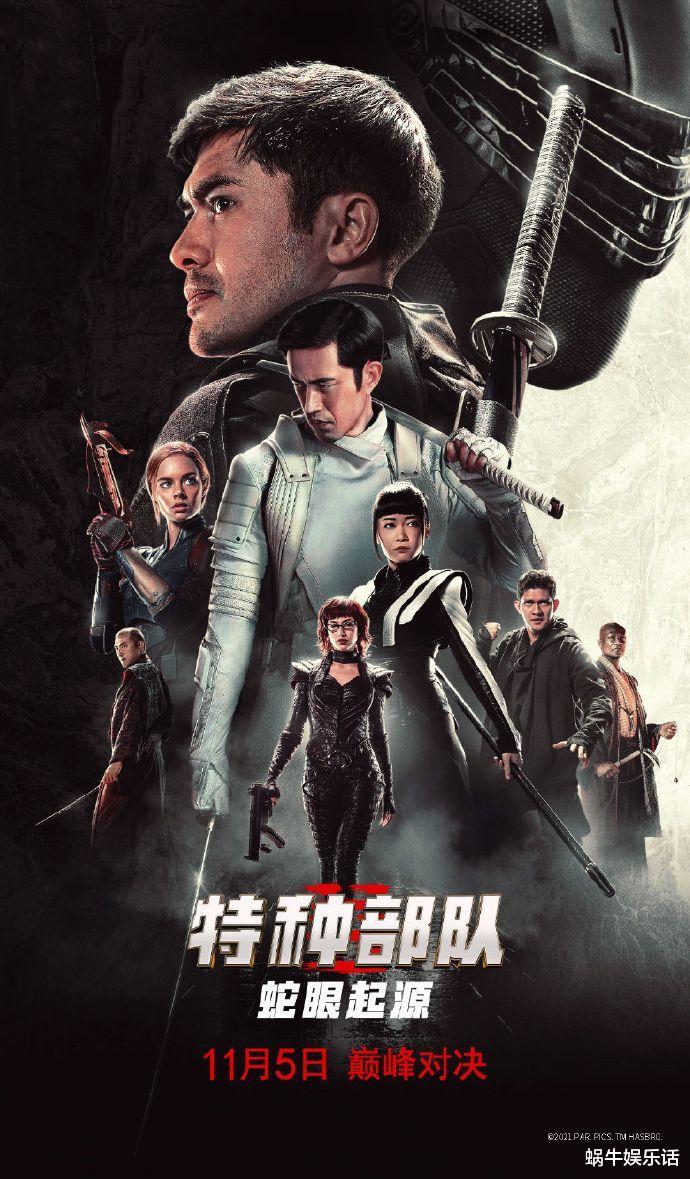 电影|《特种部队：蛇眼起源》：神秘的蛇眼身份被揭晓，动作戏看点十足
