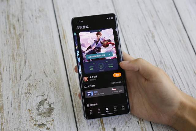 ColorOS|王者上分老是有信息打扰？这个老难题终于被ColorOS搞定了