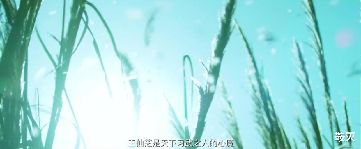 预告片|雪中悍刀行一夜惊变，传来两大不利消息