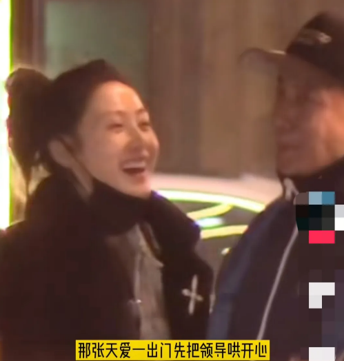 张天爱|女明星私下也高冷？看到张天爱谄媚的样子，再也不羡慕明星了