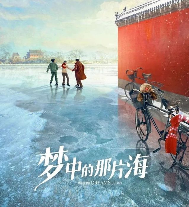 肖战|肖战新剧角色曝光，搭档实力派演员苗苗，明年一月开机