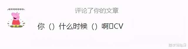 bilibili|国漫新耻诞生！2.9分的《九九八十一》被停更，但B站还有更差的