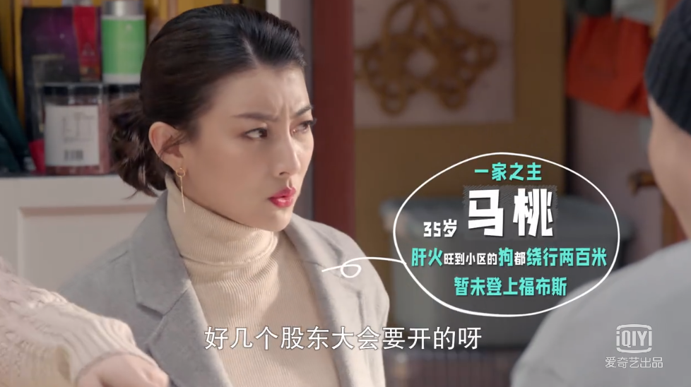 一宅家族|又挖到一部宝藏剧?