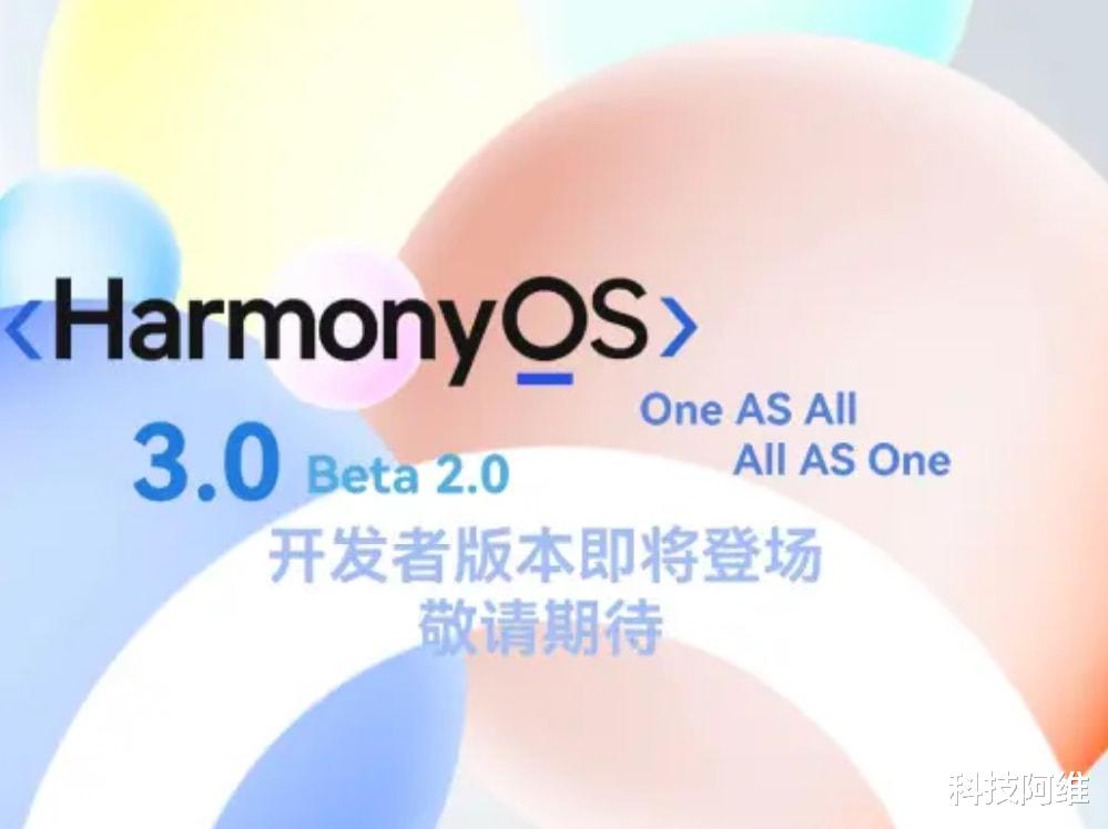 华为鸿蒙系统|华为Mate50被进一步确认，今年正式发布，将首发鸿蒙OS3.0