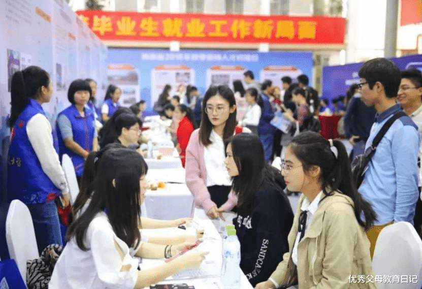 大学生|名校大学生爆出“择偶标准”，只要学历符合条件，长相不是问题