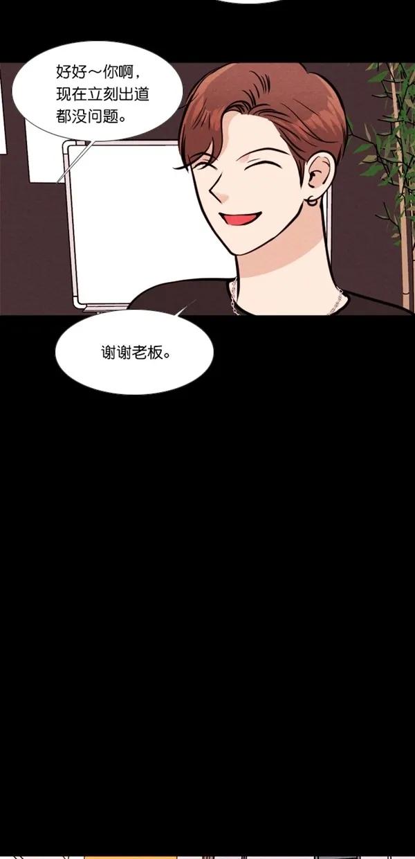 女孩|漫画 只看颜值的女孩