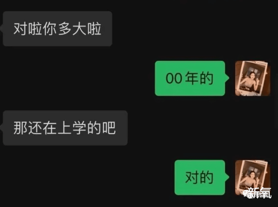 吴亦凡|深度扒皮吴亦凡的皮条客团队，看完我窒息了…