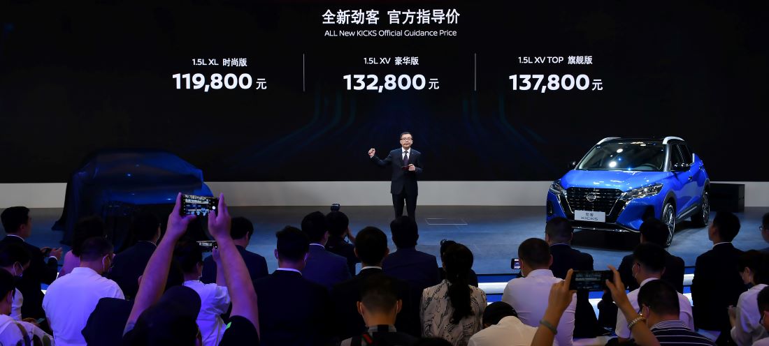 全新勁客上市、e-POWER中國首款車亮相 東風日產佈局移動出行生活-圖2
