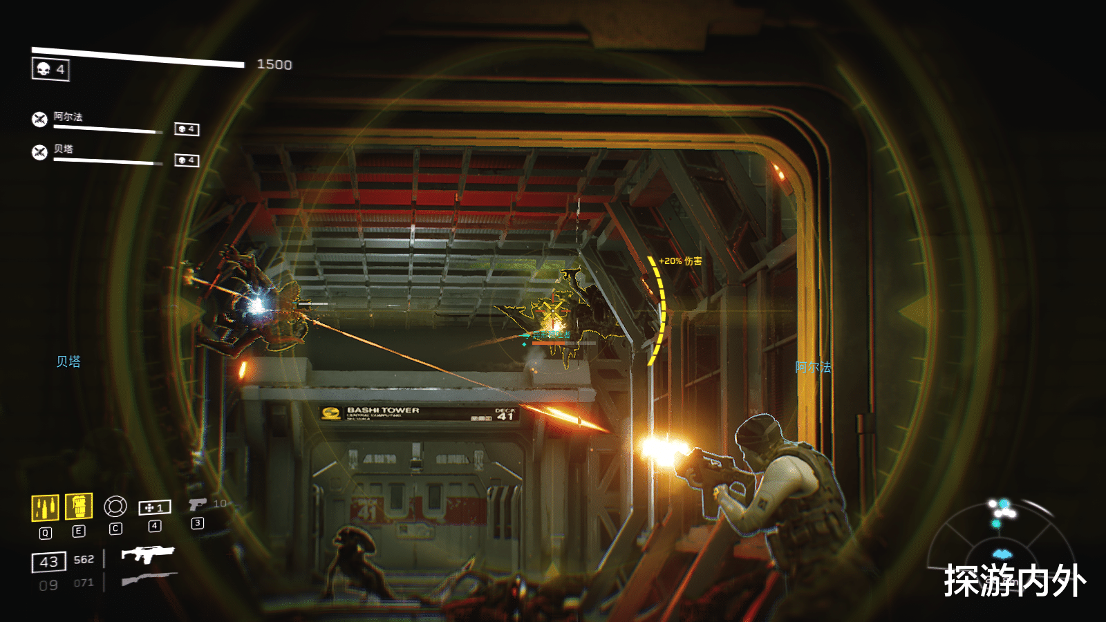 医生|【探游报告】组队杀虫《异形：火力小队》评测报告-适用1.0版