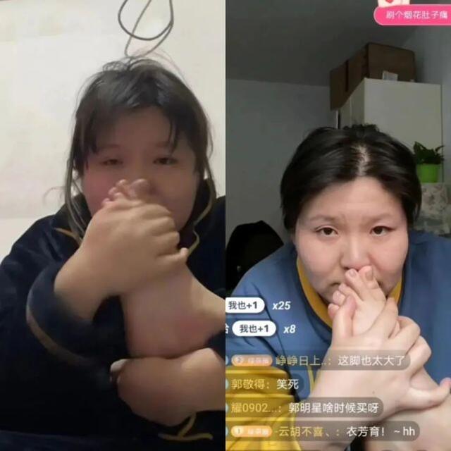 陈花猫|恶俗“顶流女网红”郭老师被封杀，审丑文化的狂欢迎来终结