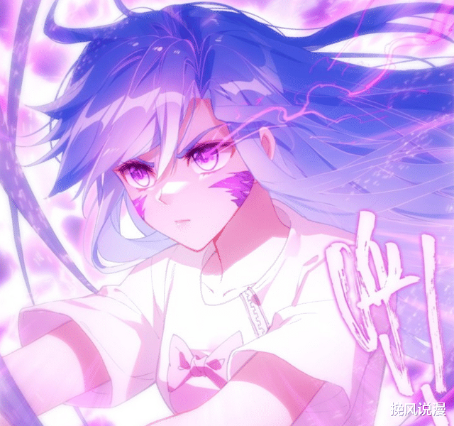 蓝轩宇|终极斗罗:古月娜识破姚李林的小心思,蓝轩宇、白秀秀联手对抗双胞胎兄弟