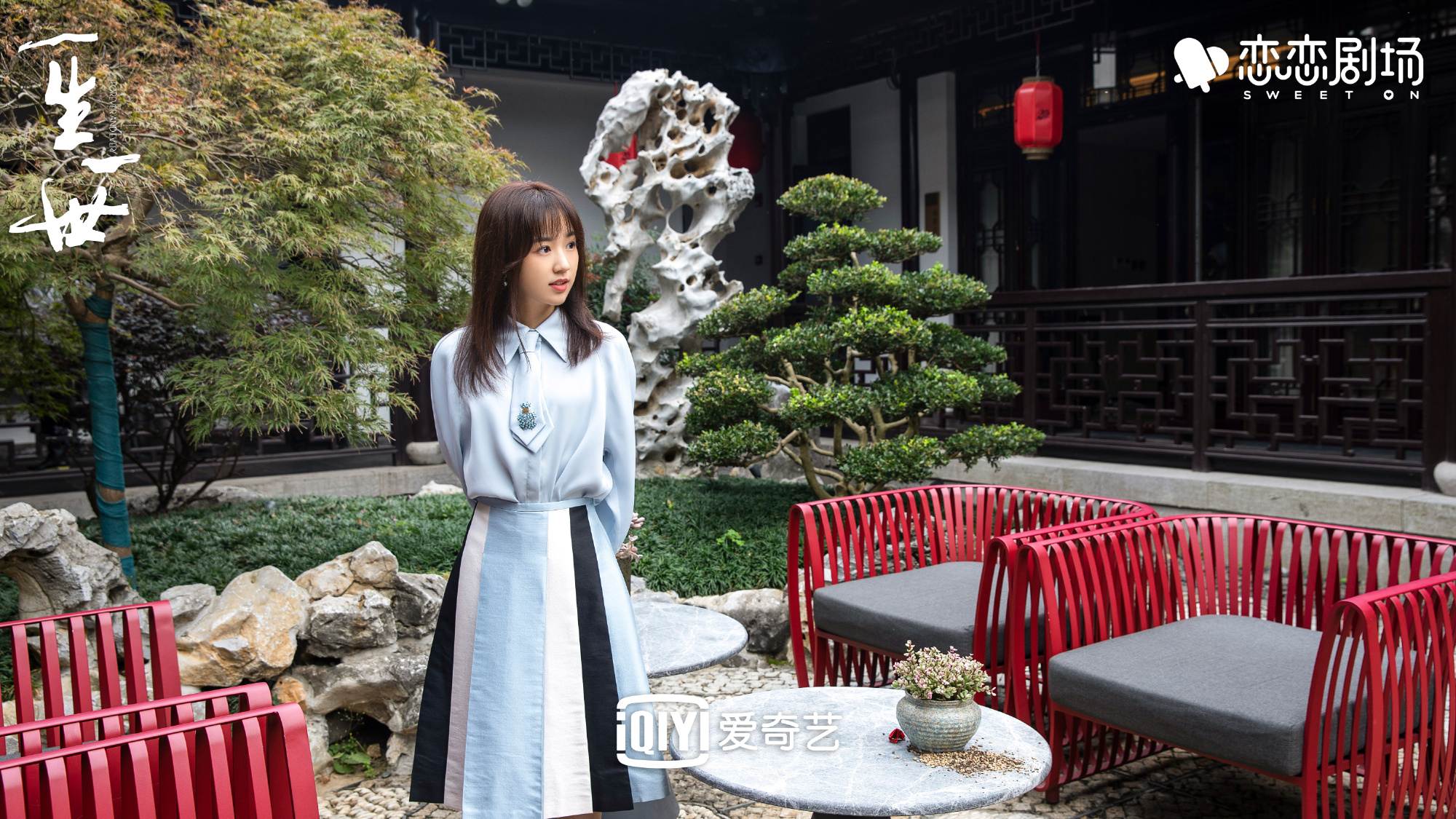 周生辰|《一生一世》结局：梅行隐居，宏晓誉手撕渣男，周生辰民族企业家