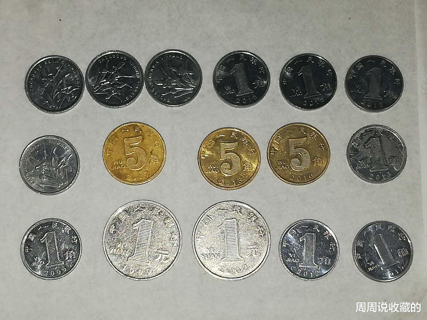 菊花|新三花硬币哪些年份值钱，你收藏了吗？升值空间很大