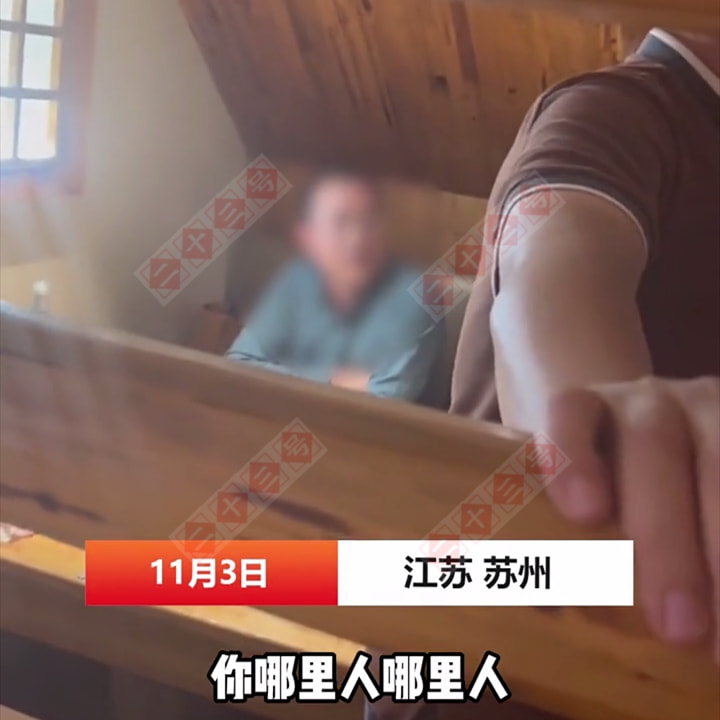 江苏：中国人吃饭时看不起中国人惹怒邻桌，男子：你给我道歉！