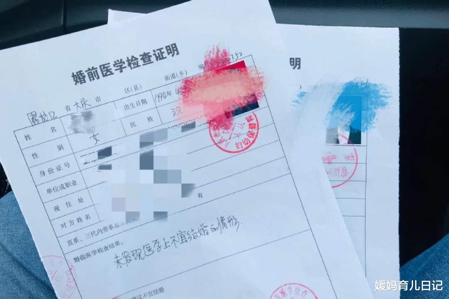 媛妈育儿日记|因侥幸心理放弃婚检，孩子出生后悔不当初，年轻夫妻引以为戒