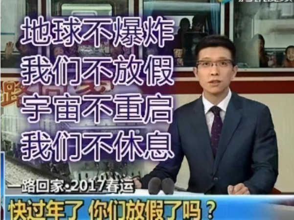 明星夫妻|央视周晔：直播25年从不说话，却在采访时直言：想给朱广权一巴掌