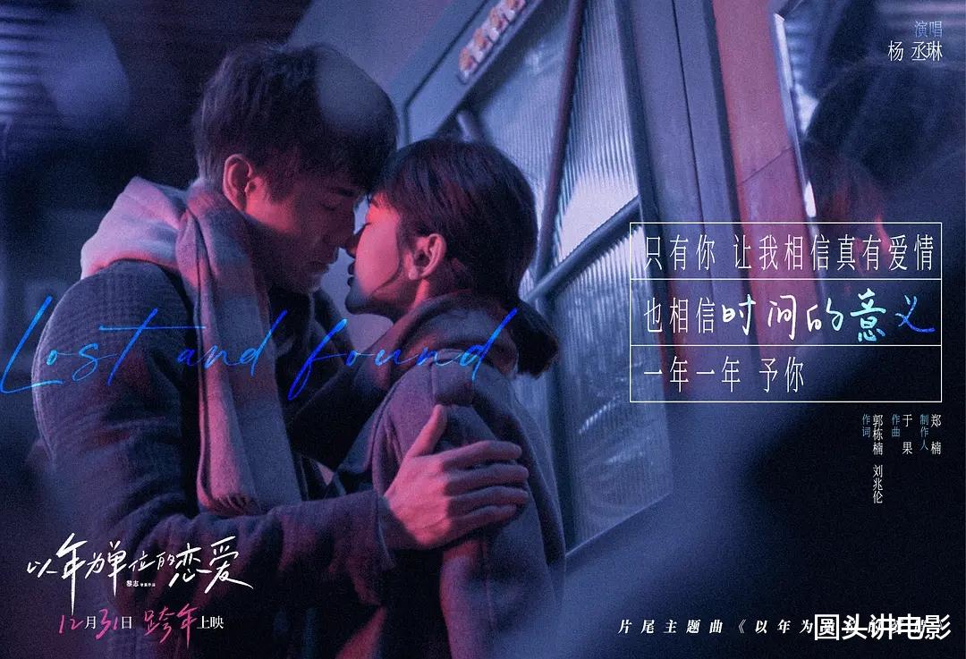 |元旦档全军覆没，上映4部电影，口碑一部不如一部，让人太失望