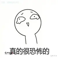 定州 定州这条道路成精了！居然裂开了！