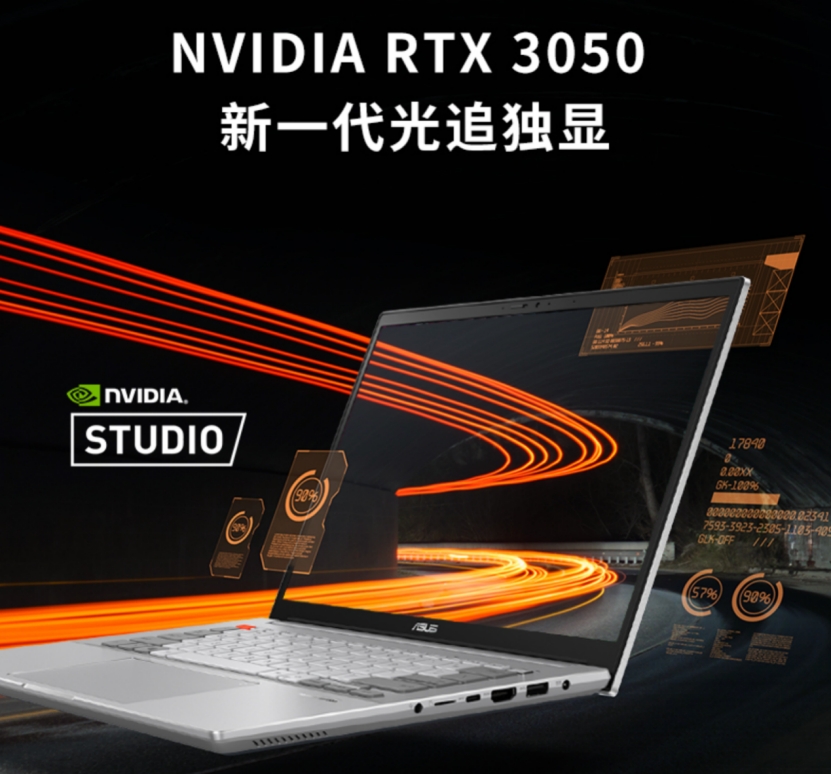 华硕灵耀|?灵耀Pro14 流星白颜值性能的“巅峰”之作，华硕笔记本太会了！