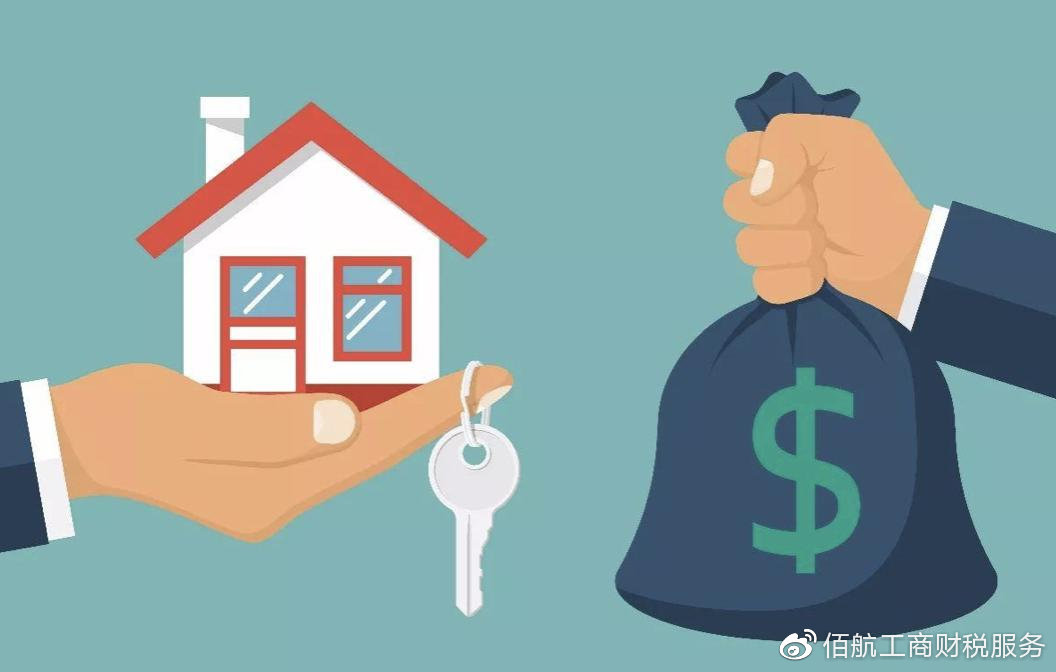 佰航工商财税服务 印花税6个误区，你肯定有中招过！