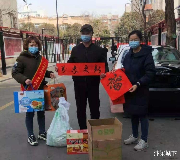 汴梁城下 汴梁公益 开封市部分书画家组团到金康社区为居民写春联