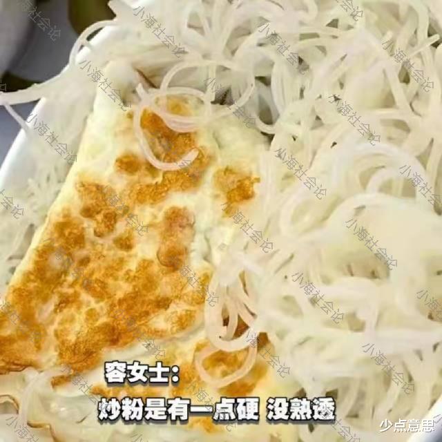 广东省 花钱买罪受！广东一女子花73998住月子中心，吃了20多天冷面