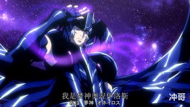 星座|细数《冥王神话LC》88星座之外的那些“编外”狠人