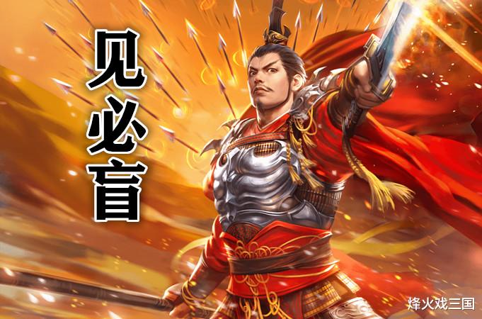 三国杀|三国杀：见必秒！作为主公，如果这两人同时在场，请务必盲死一个