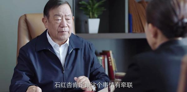 倪妮|《突围》：陆建设、张继英、李学习、徐长青等存在隶属关系吗？