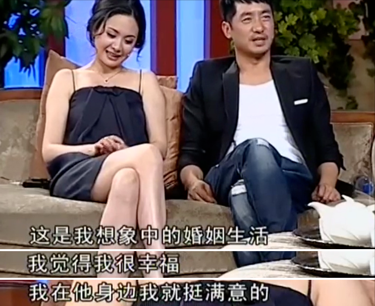 程莉莎|“娱乐圈第一女奴”人设崩塌，表面贤妻良母，背后却是另一副嘴脸