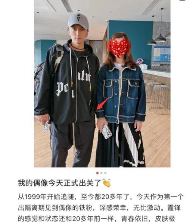 娱乐星奇葩说|谢霆锋被网友偶遇，雨中撑伞与美女同行，与网友拍照酷毙了
