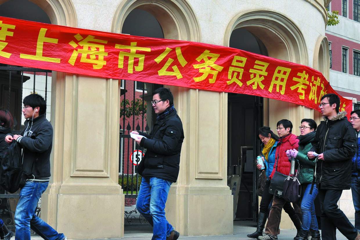  硕士一线期刊发文，反而转身进体制，网友表示“宇宙终点是考公”