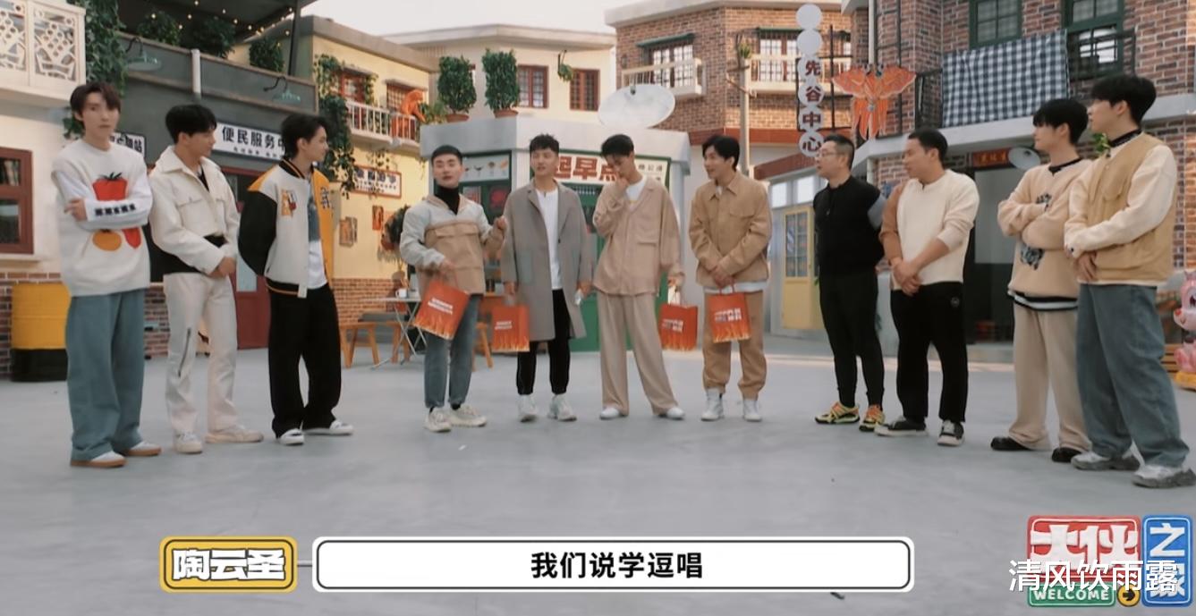 张新成|秦霄贤《大伙之家》：能力与名气不成正比，观众缘也是一种能力