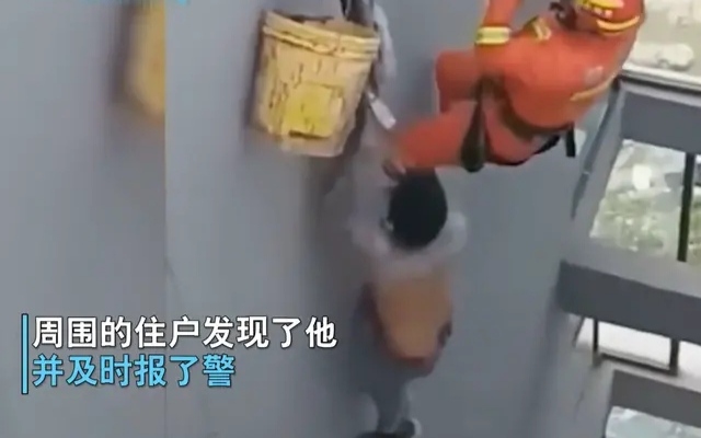 社哥见解 生活不易！贵州一男子17楼高空作业突遇绳索断裂，拼命抓住不敢动