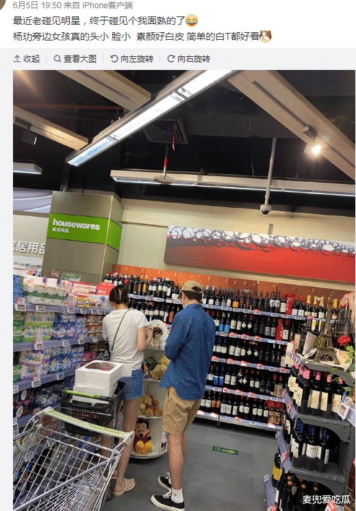 杨玏|杨玏王玉雯疑似恋情曝光？两人一起亲密逛超市，女方曾与肖战传出绯闻？