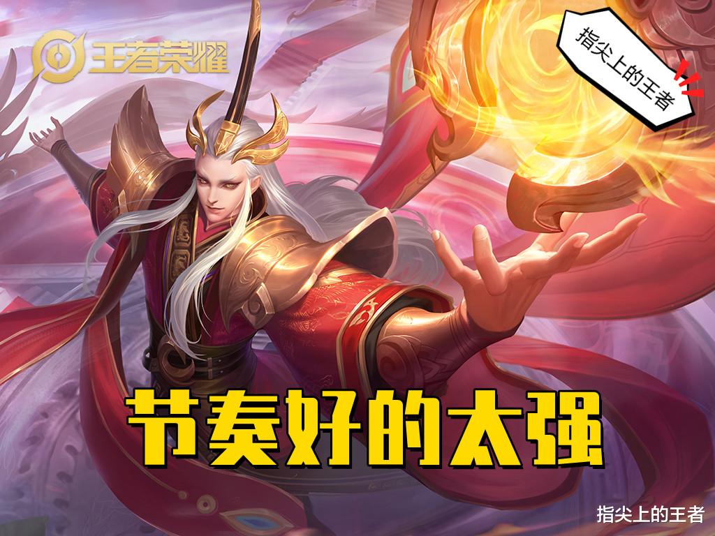 王者荣耀|王者荣耀：双排必禁的英雄，“孙瑶明”躺赢且够强，我告诉你理由