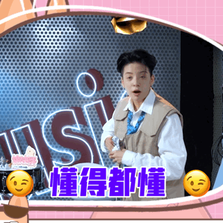 谢霆锋|刘逸云：音乐是在我血液里的，就像喜欢jackjack一样没有理由