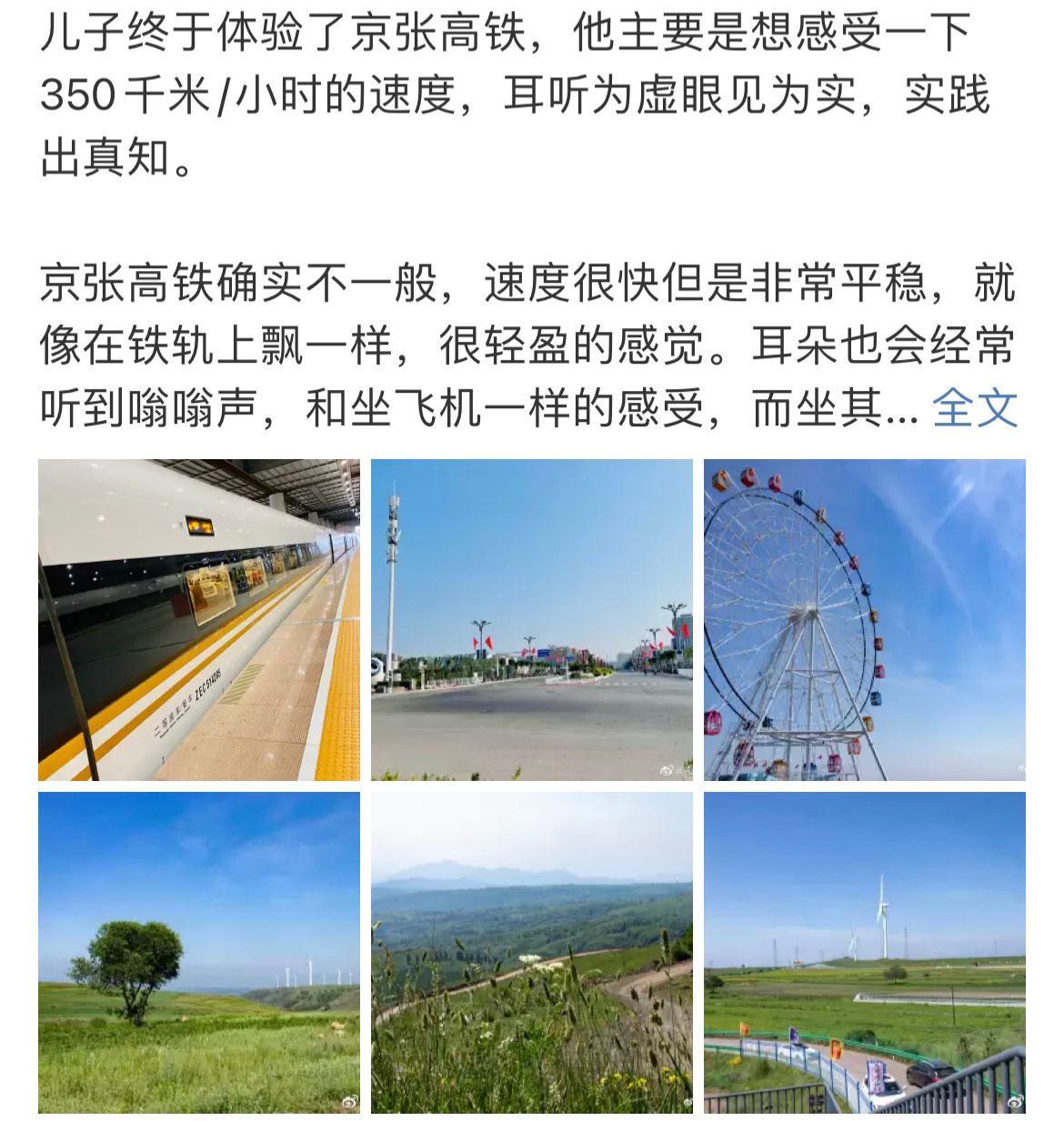 凝妈悟语|暑假,儿子10天旅行6个城市,思想和能力变化大,有准备就有深度