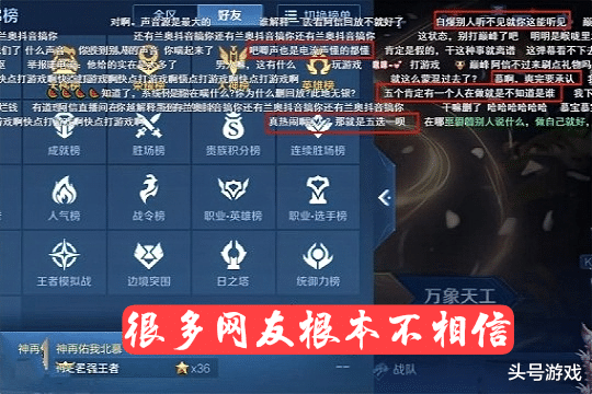 摄像头|“口子哥”事件发生之后，北慕终于打开摄像头，给粉丝看桌子底下，粉丝懵了