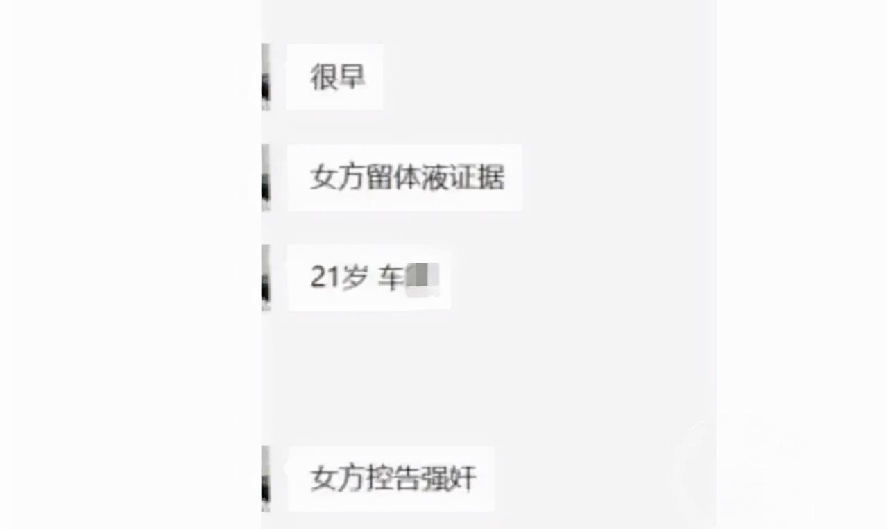 59岁“大专家”强暴21岁“小医代”?人被刑拘,事没查明