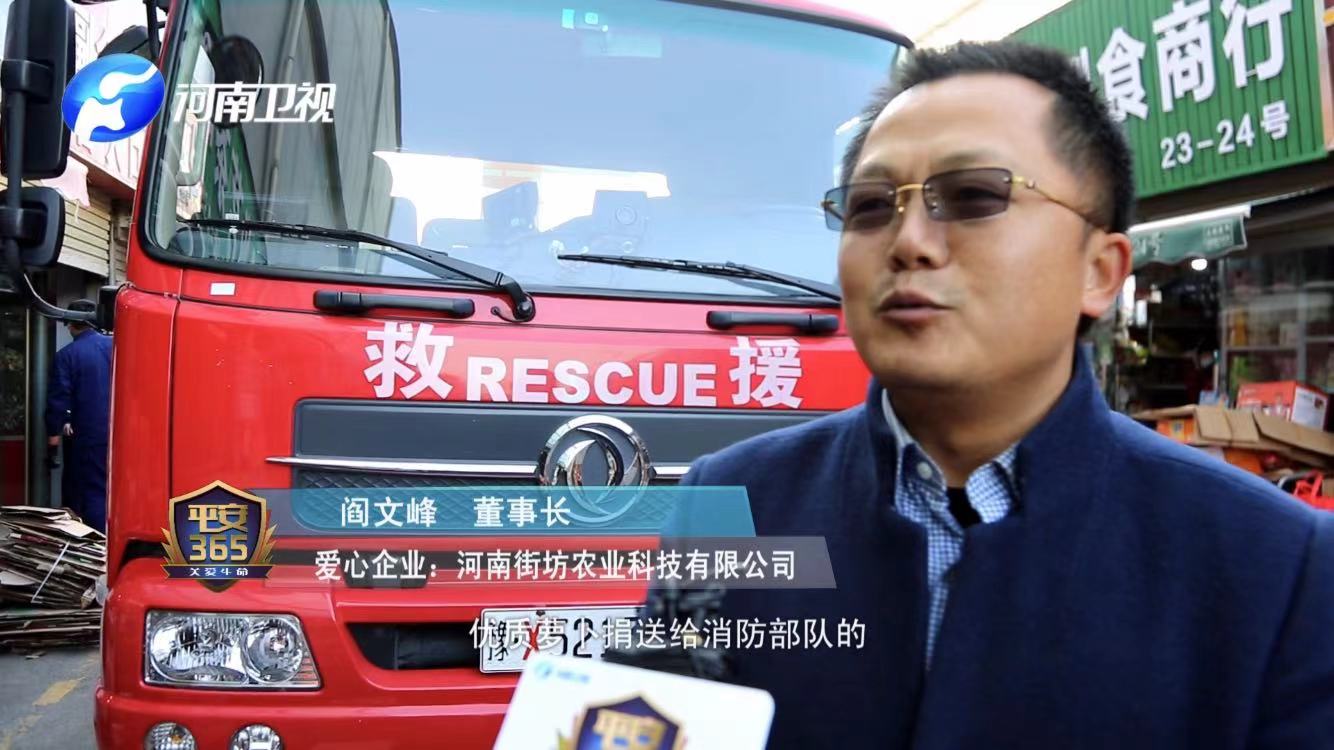 街坊农业集团 乡村振兴——高价彩礼制约乡村发展