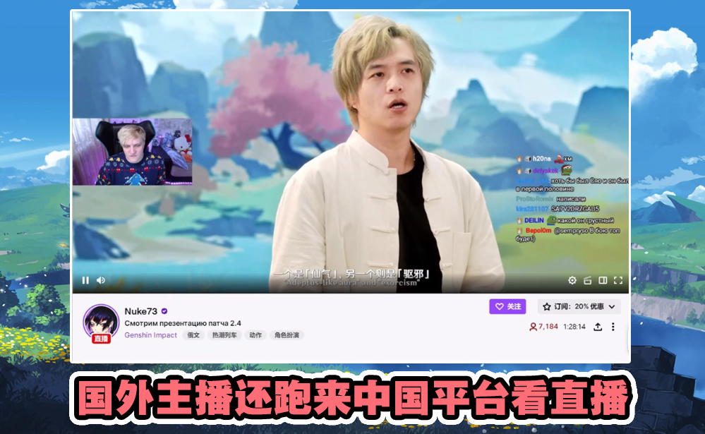 原神|原神版本登上六大洲趋势，非洲老哥都在热议，海灯节让全球过春节