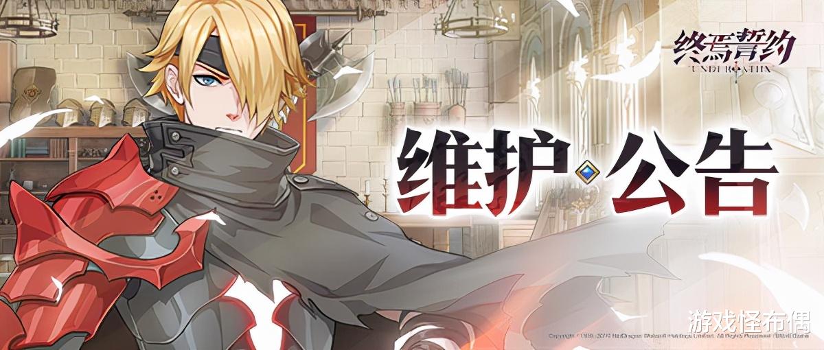 网龙|年度最惨游戏 开服后服务器持续崩溃100小时 官方赔都赔不起