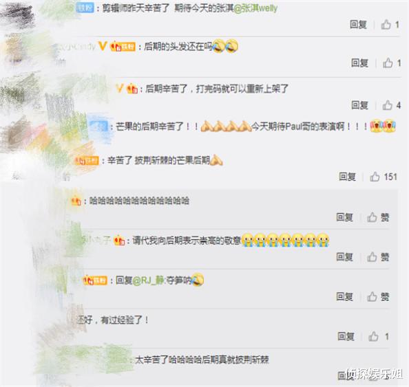 李云迪|李云迪嫖娼被拘，《哥哥》打码其镜头准时播出，网友：后期辛苦了