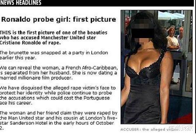 C罗|偏爱老女人的C罗，带肥胖妇女回酒店，有私生子后花千万封口费