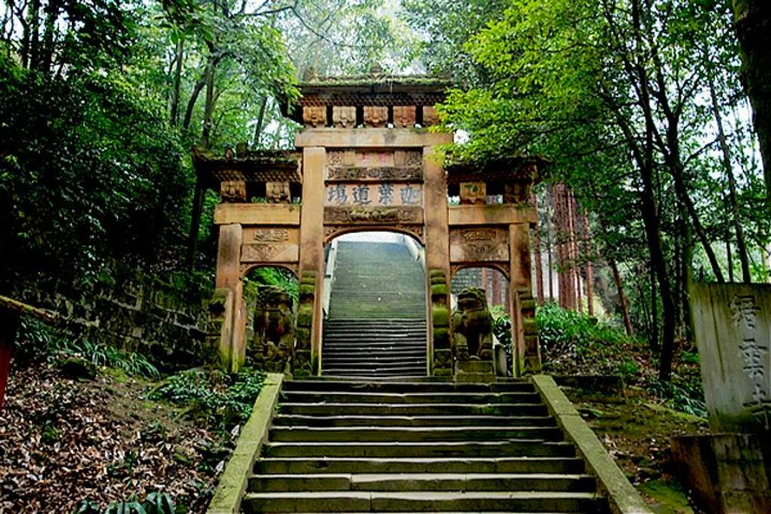 禹州 山城重庆有四大名山,其中有三座是5A级景区,你去过几个?