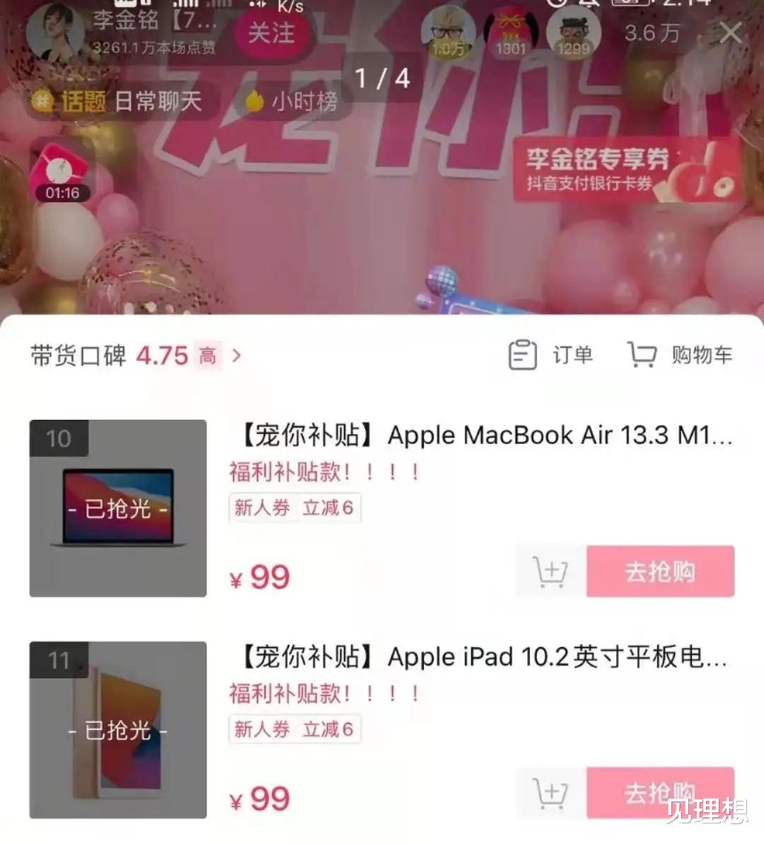 爱情公寓|《爱情公寓》开播12年现状：美嘉直播卖假货，胡一菲变脸认不出！