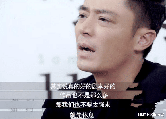 朱小贞|霍建华:从“古风一哥”沦落为林心如的附属品,他的结局早已注定